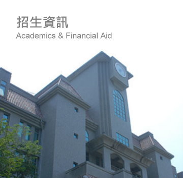 Academics & Financial Aid(Open new window)